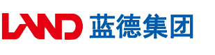 男人找屄操安徽蓝德集团电气科技有限公司